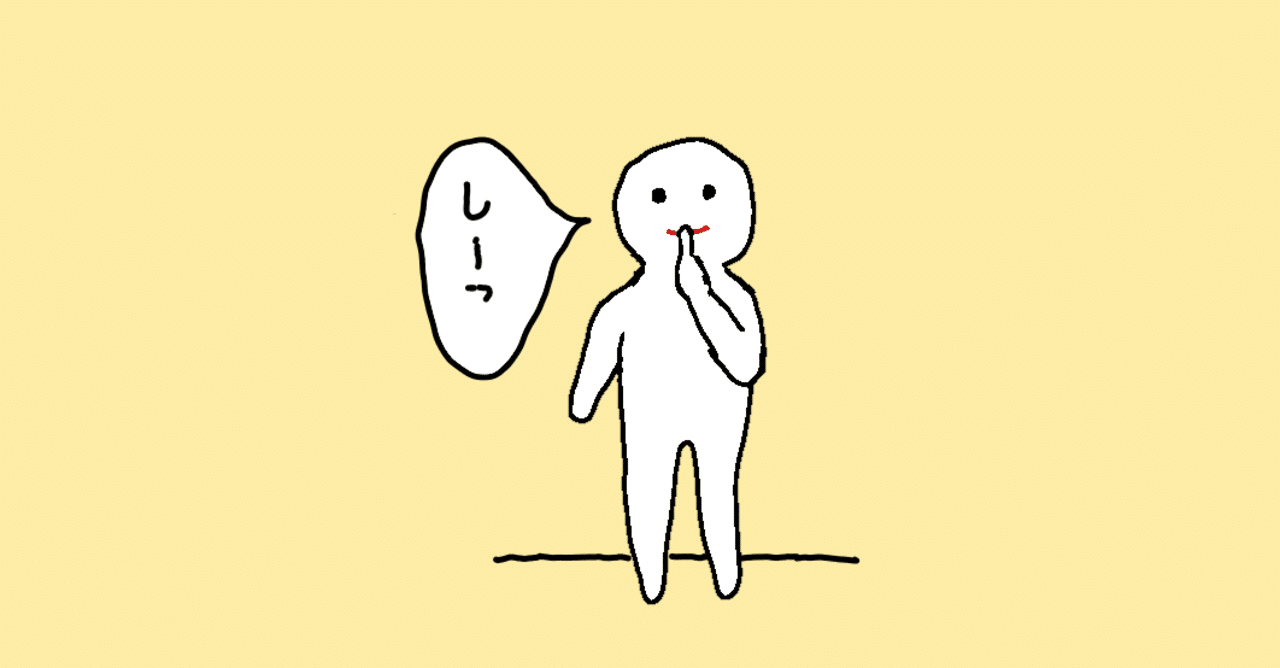 秘密のノート 女子中学生の交換日記 Yumetama Note