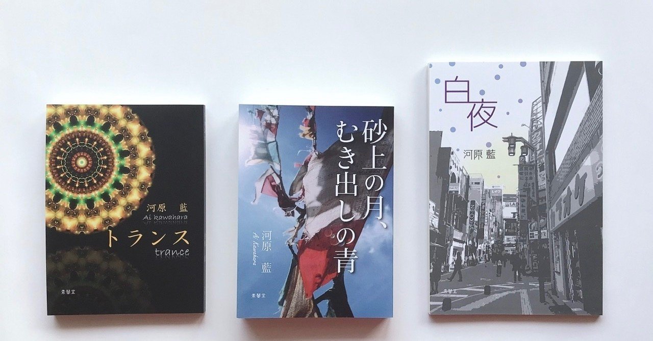 エア文フリ通信 Webカタログ 河原藍 Kawahara Ai Note エア文フリ通信 Webカタログ 河原藍 Kawahara Ai Note