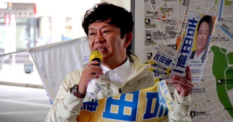 【選挙ウォッチャー】 練馬区長選２０２６・分析レポート。