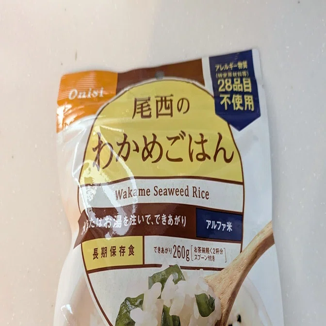 非常食レビュー02 尾西のわかめごはん｜あーにゃ