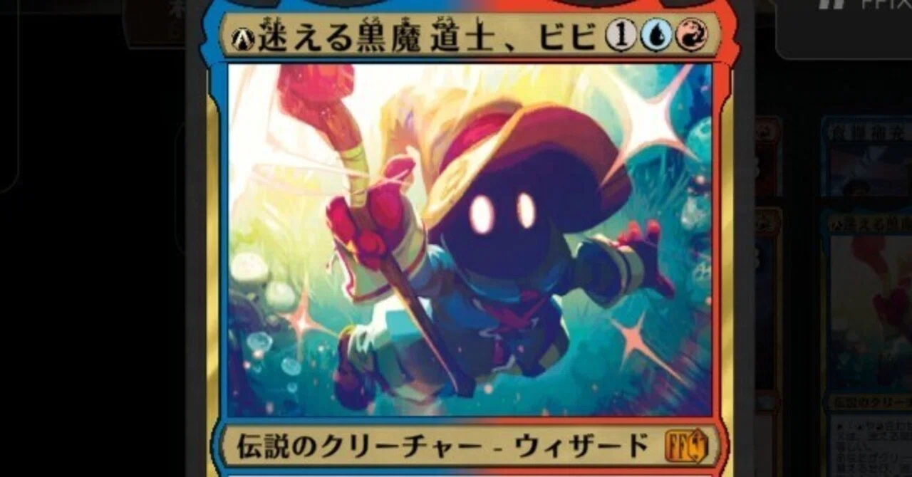 MTGA】今さらイゼット果敢(あくまで自分用)【アルケミー】|がばんちょ MTGA】今さらイゼット果敢(あくまで自分用)【アルケミー】|がばんちょ