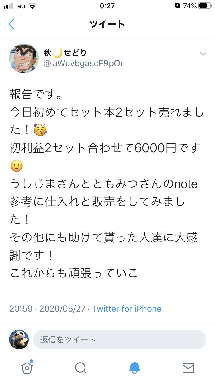 画像71