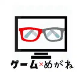 ゲーム疲れ改善｜めがねmonoや👓ゲーミングメガネ