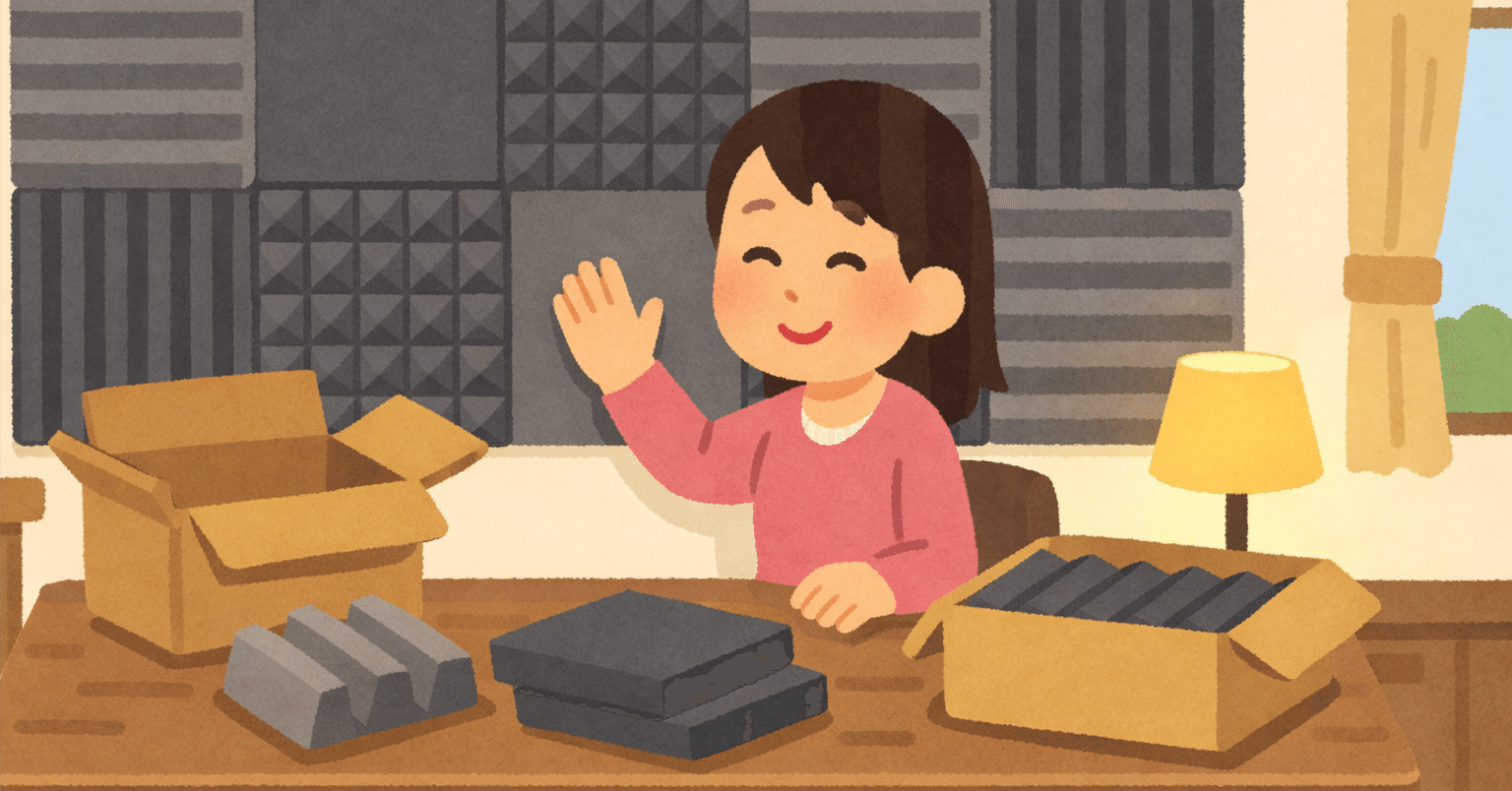 吸音材をネットで買って「あ、失敗した」と思った日の話。｜買い物ナビ
