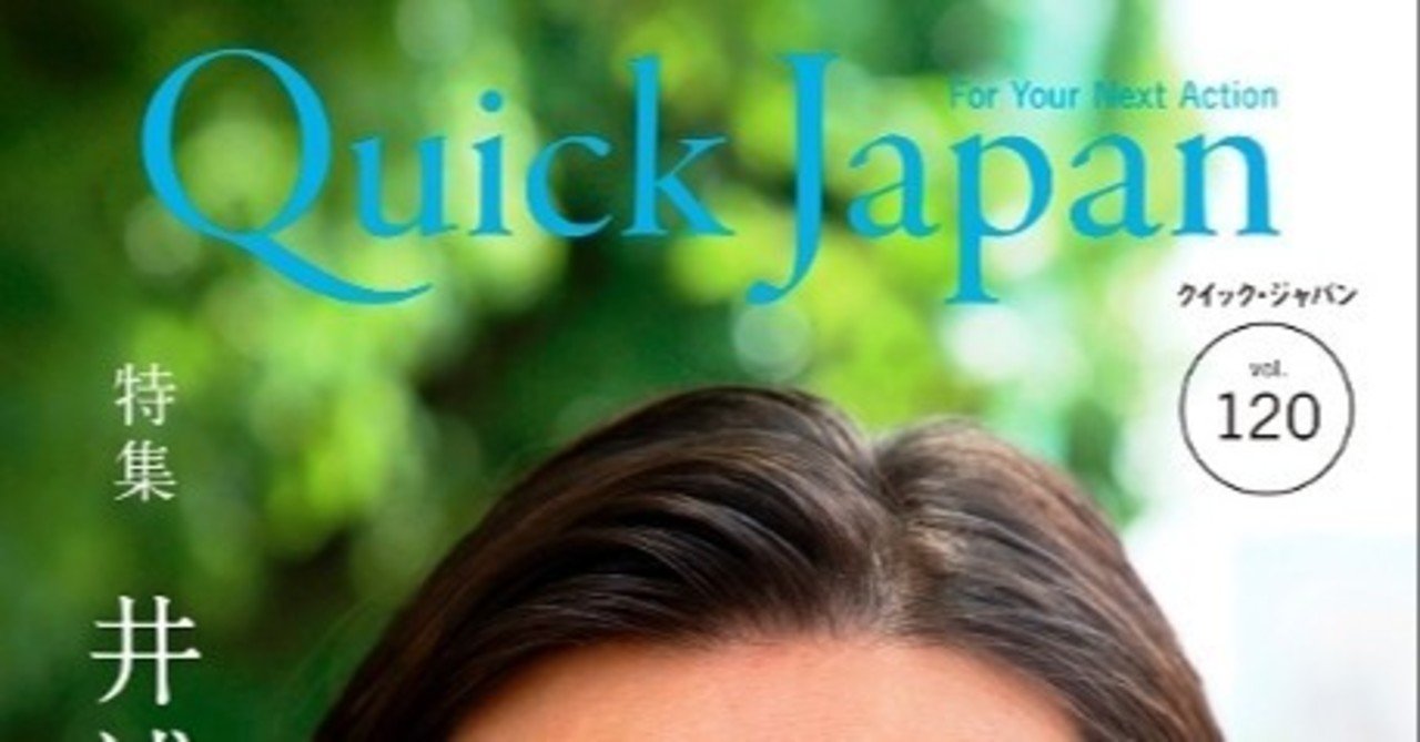 漫画レビュー 高野雀 低反発リビドー 15年6月 Quick Japan 1号 Bxjp Note 漫画レビュー 高野雀 低反発リビドー 15年6月 Quick Japan 1号 Bxjp Note