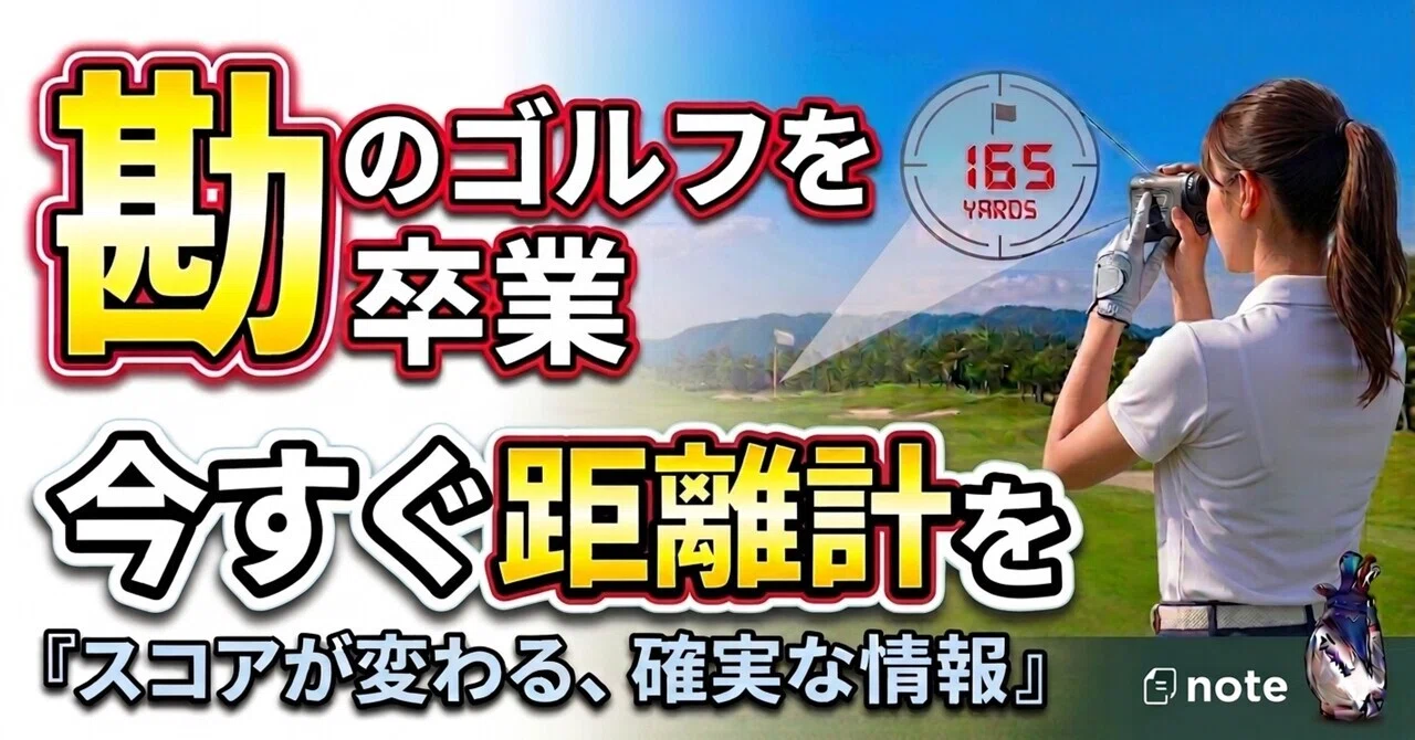 GKK-100 ゴルフ用距離計 5-100m GKK-100 ゴルフ用距離計 5-100m 【公式通販】