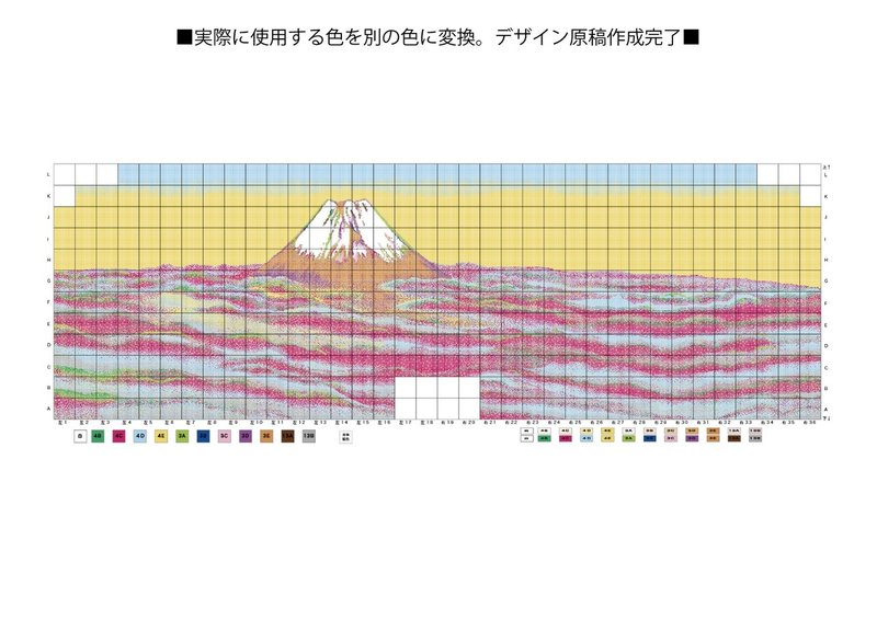 モザイクタイル絵の作り方／参考資料-19