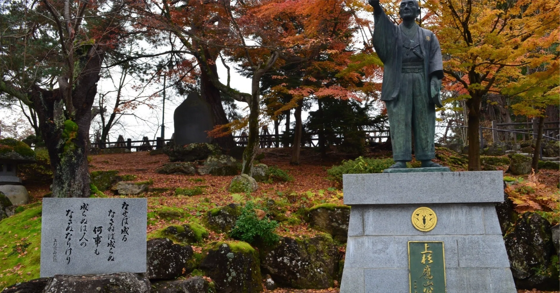 徒然書評『今こそ上杉鷹山に学べ』｜まなぶっく📖旅する空想図書室