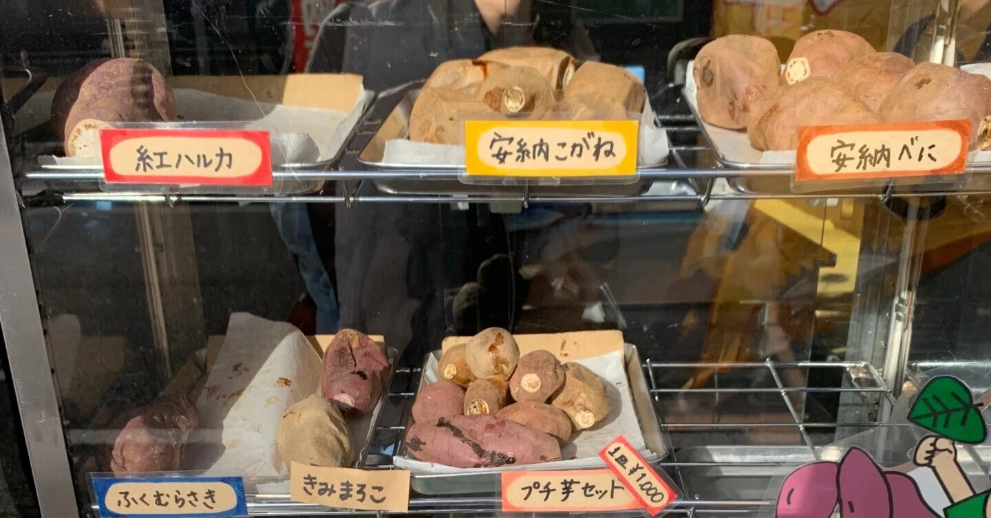 焼き芋を5種類食べ比べたら、意外な結論になった｜瀬川よすが