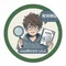 副業検証くん