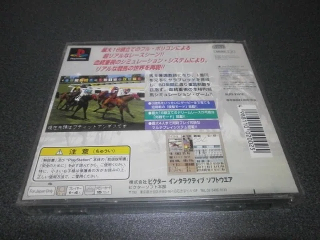 クラシックロード Ps アストラル ゲーム好き Note