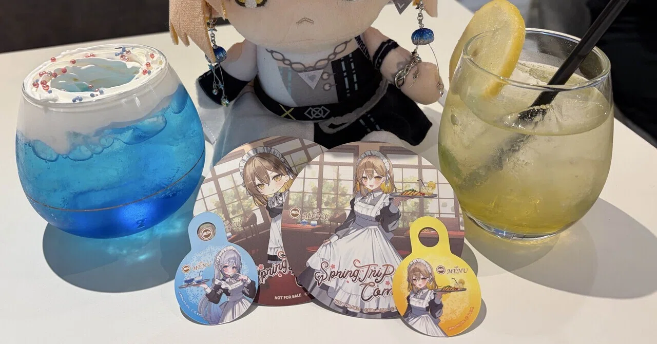 Spring Trip Compass特典CD 東京タワー