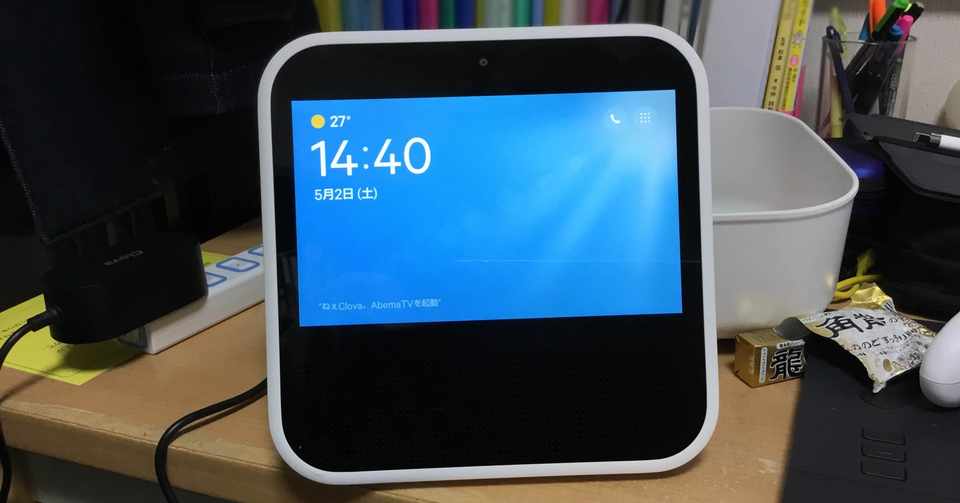 コロナで実家の両親と テレビ電話 できるようにした事 くすのき Note