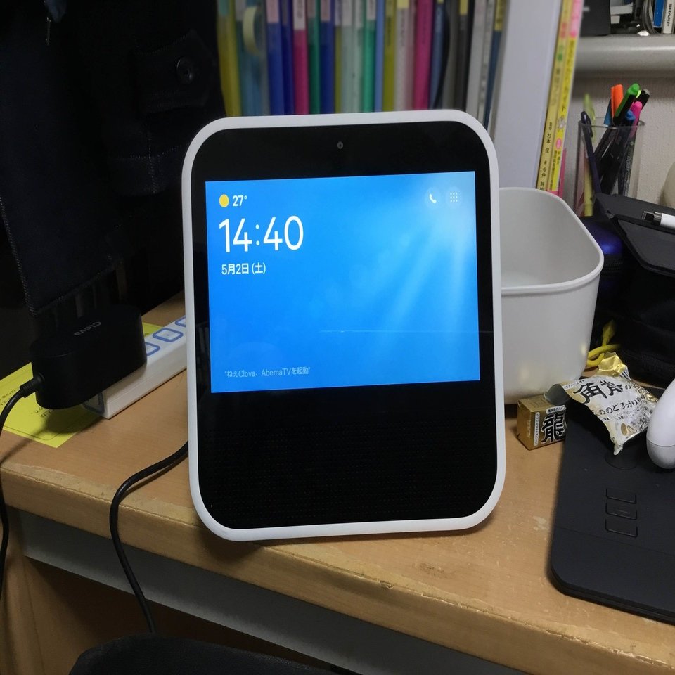 コロナで実家の両親と テレビ電話 できるようにした事 くすのきの人生の敷居を下げるnote Note