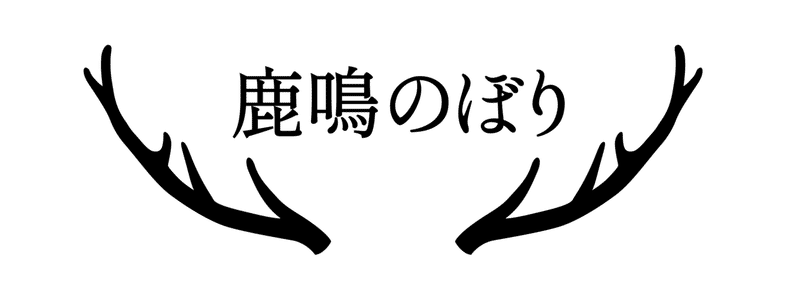 落語公演 講演 出演依頼 受付中 キングプロダクション Note