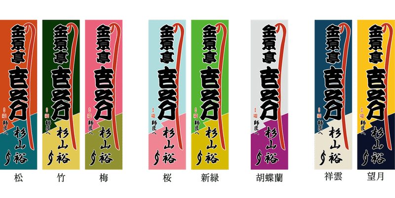 落語公演 講演 出演依頼 受付中 キングプロダクション Note 落語公演 講演 出演依頼 受付中 キングプロダクション Note