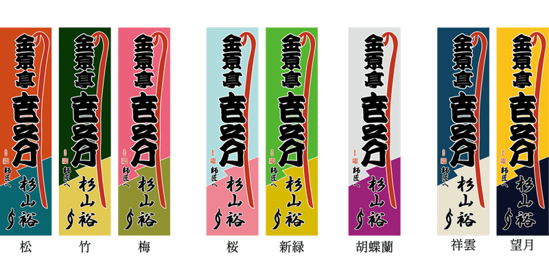 落語公演 講演 出演依頼 受付中 キングプロダクション Note