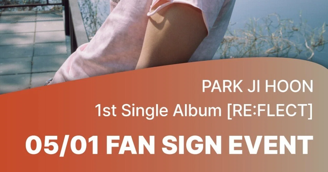 🇰🇷 PARK JIHOON 260501 個別ヨントン おすすめボーダー SOUNDWAVE