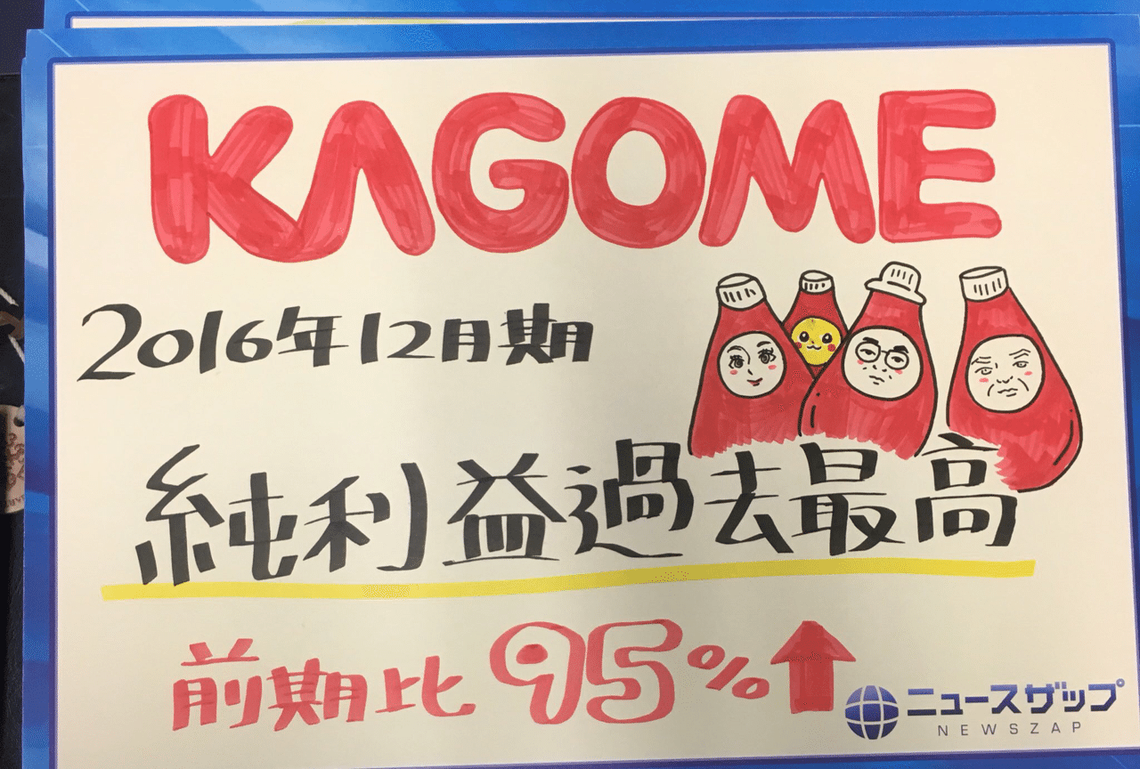 眠れないのでイラストについての想いでもさらけだす 安住麻里 Note 眠れないのでイラストについての想いでもさらけだす 安住麻里 Note