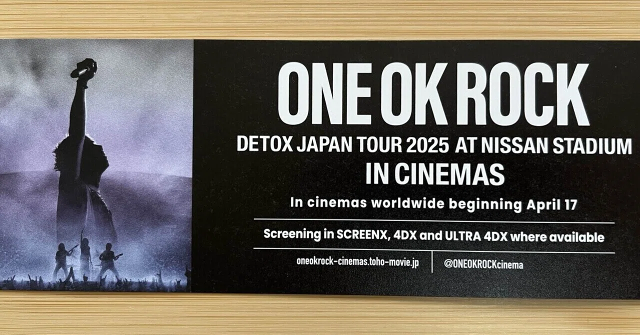 EP23：揺れる座席の上で、心まで揺さぶられた｜ONE OK ROCK 4DX体験記