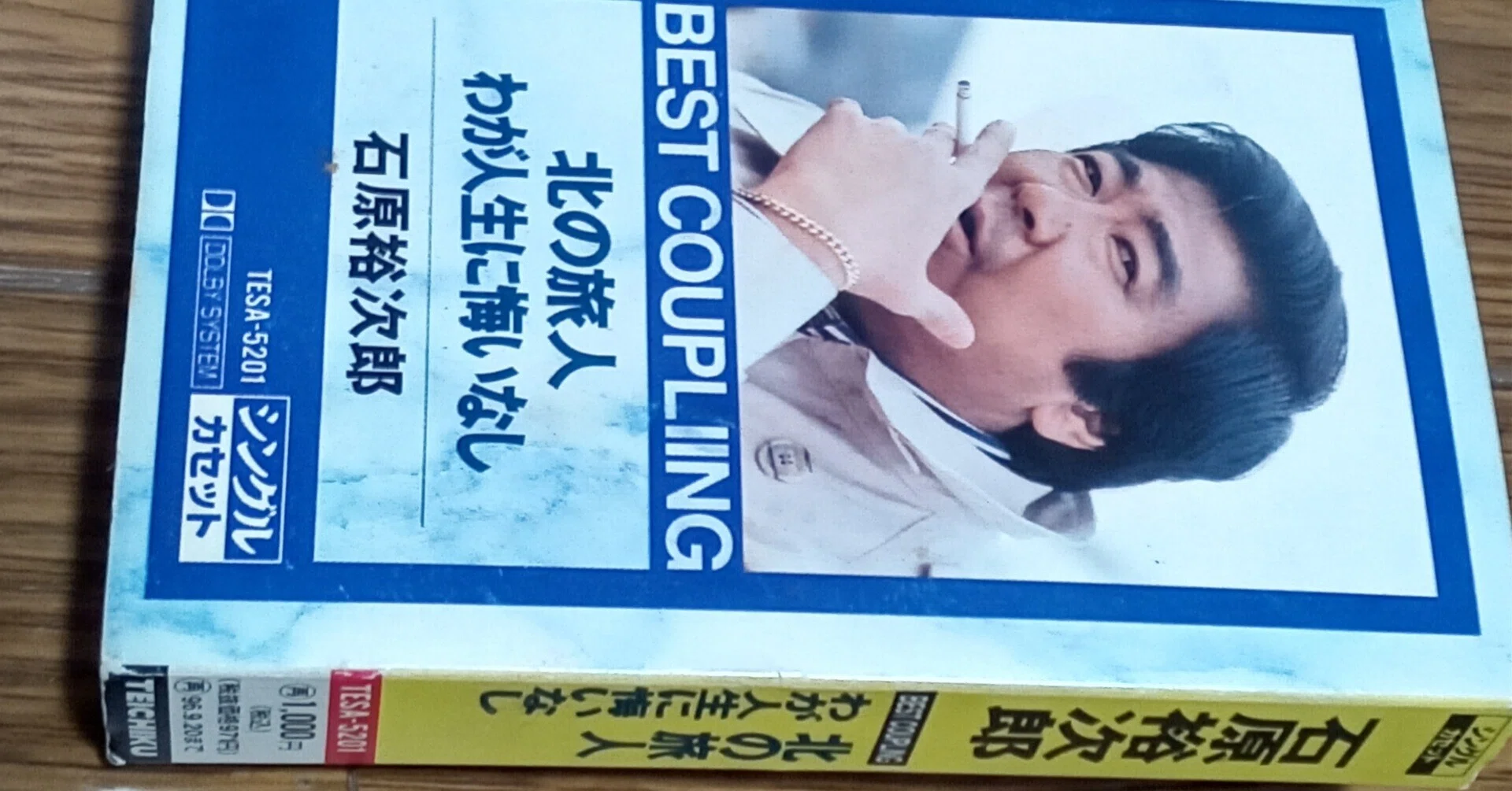 カセットテープもシングルが音が良い。｜山崎雅弘