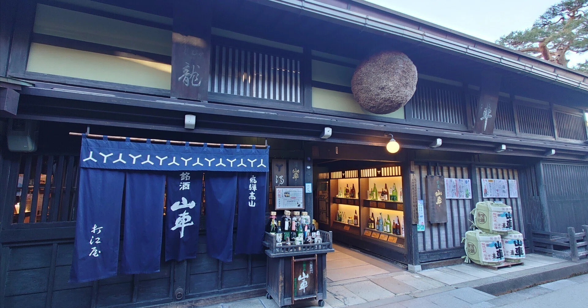 原田 酒造 場