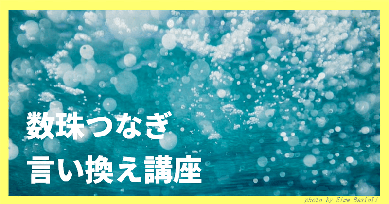 英作文 中学英語を段々レベルを上げて書き換えていく過程を解説してみた Importantの言い換え祭り ゆう 語学の裏設定 Note