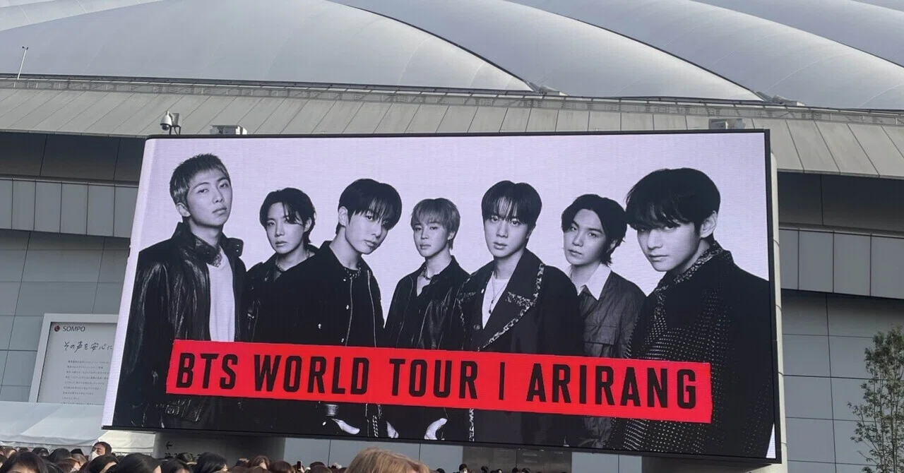 夢叶う】BTSワールドツアー東京ドーム公演への道〜私がVIP席に当選でき