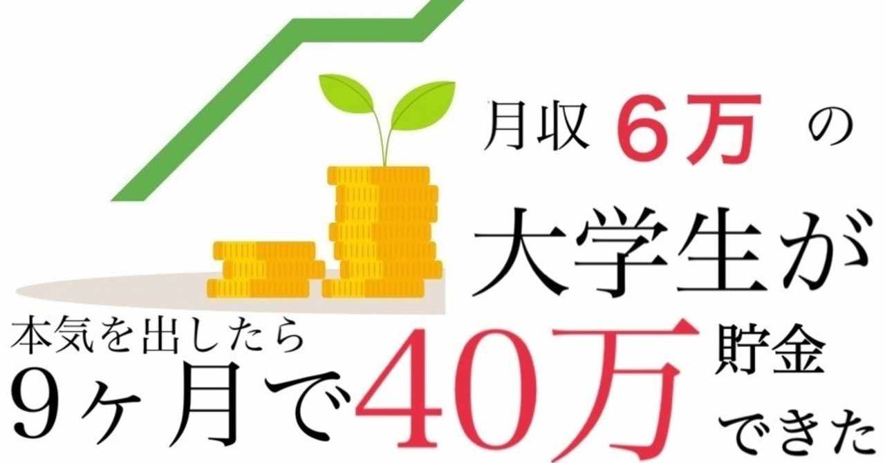 元気が出る名言 の新着タグ記事一覧 Note つくる つながる とどける