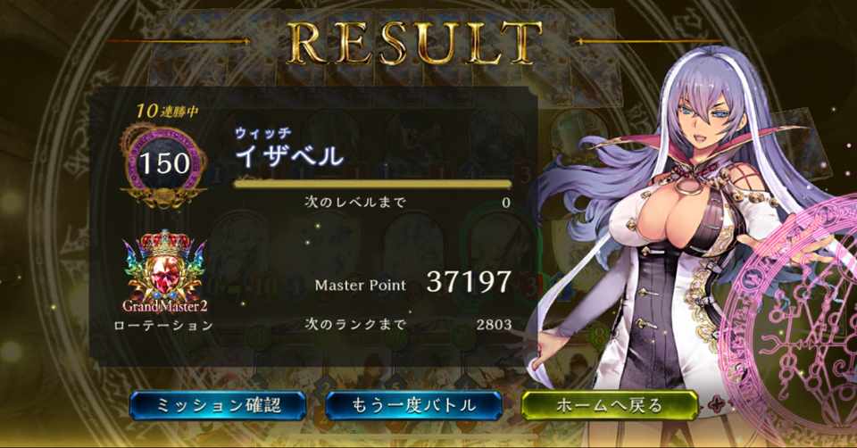 シャドウバース ナテラ崩壊 アディショナルカード追加後 ランクマッチ環境について れんず Note