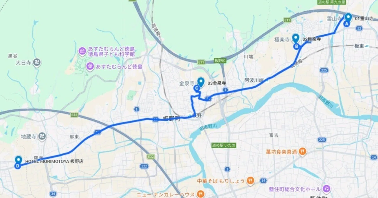 四国お遍路》その1 1番～3番｜こと