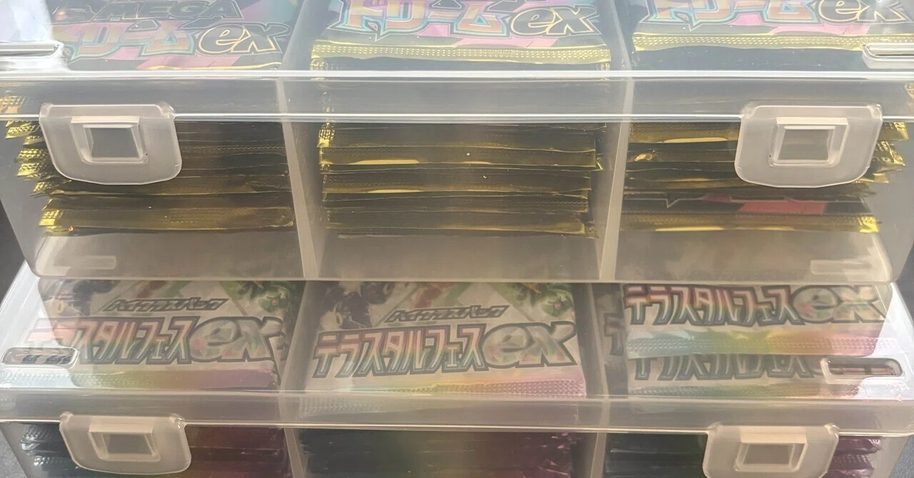 未開封BOXが高騰する中で、「バラパックを開封せず保管する」という