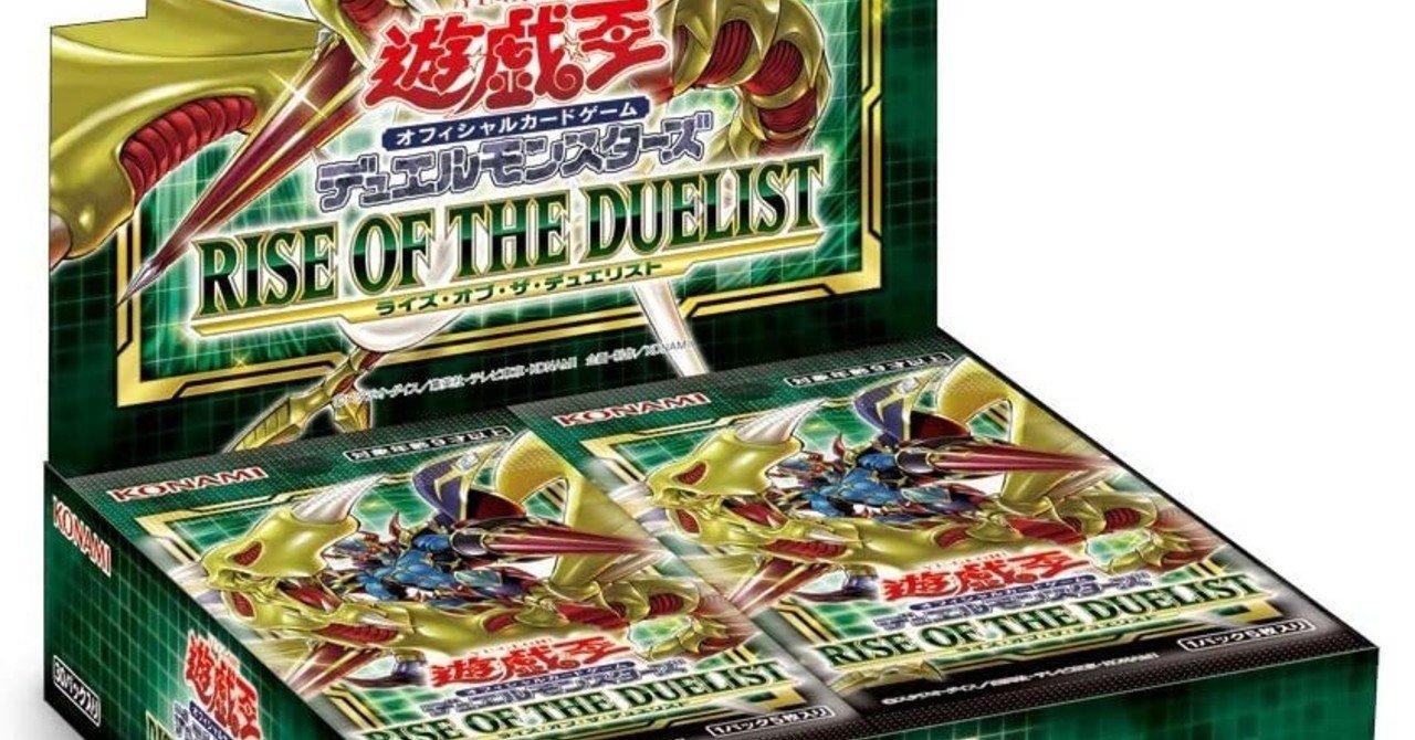 遊戯王 第11期を分かりやすくまとめてみた 前編 オージーoz Note 遊戯王 第11期を分かりやすくまとめてみた 前編 オージーoz Note
