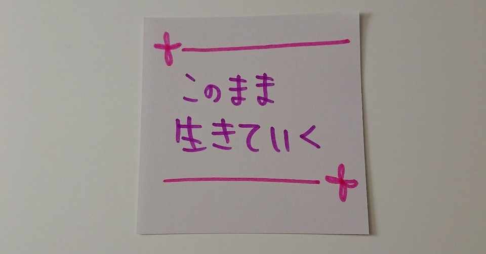 統合失調症と解離性同一性障害とpmddと 寄り添い屋 ᗰᗩᕼoᖇo Note