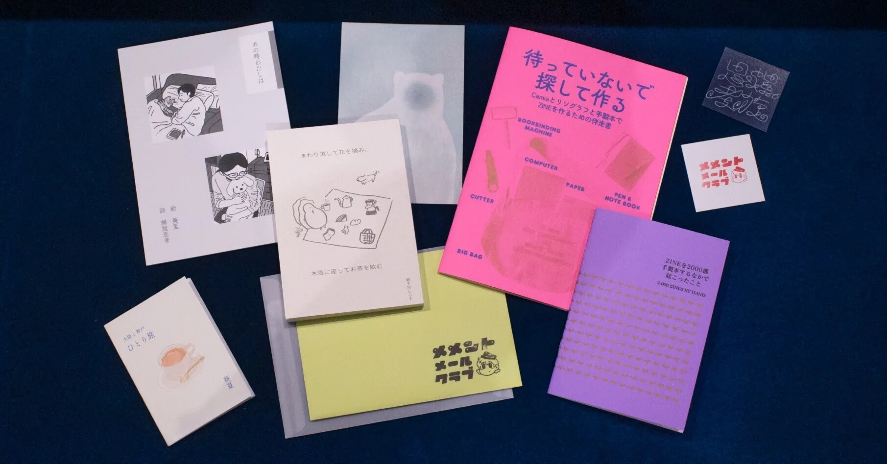 作りたいZINEのヒントを探しに、ZINEフェス福岡へ行ってきた