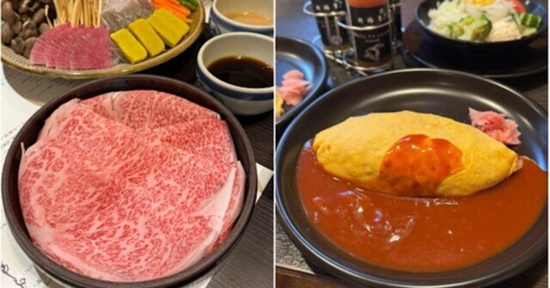 発祥店を巡る！しゃぶしゃぶ、オムライス、ハラミ、豚まん、モダン焼（関西編） eyecatch