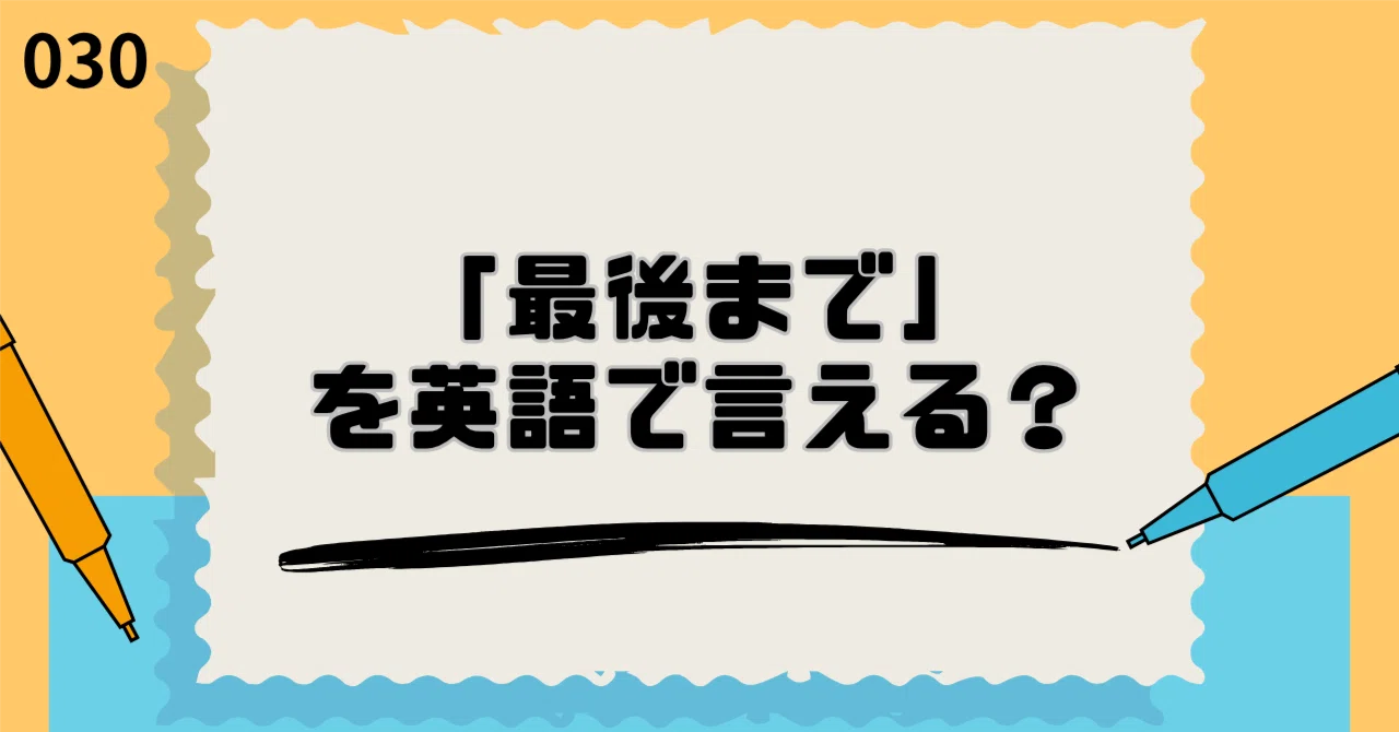 最後 英語 mtg foil 日本語 最後の言葉 ダークスティール dst mtg mtg