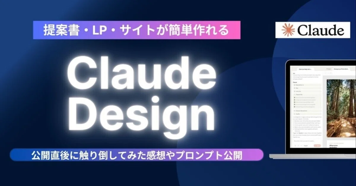 [God-tier Tool] Anthropic's latest Claude Design is insane. How it ...