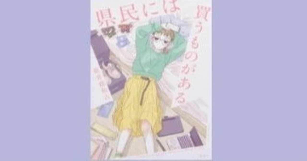 滋賀県 アニメ 最高のイラストと図面