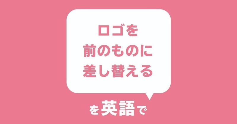 note
