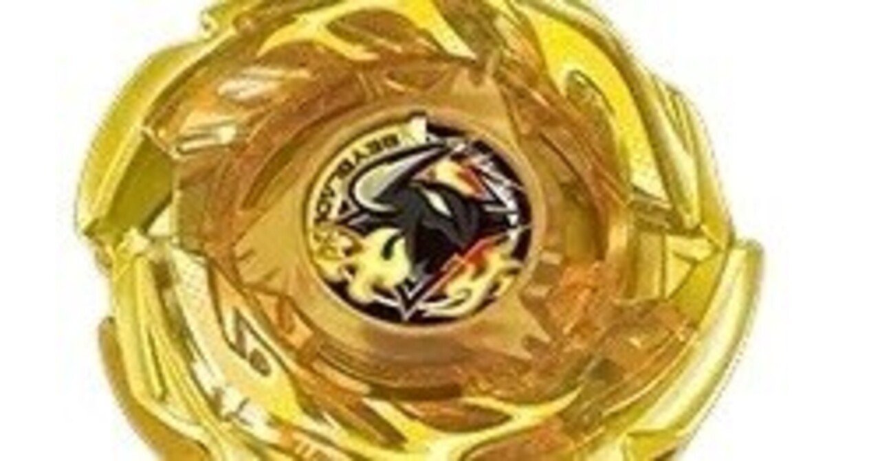 BEYBLADEX ベイブレードX : G3大会景品変更 ラグナレイジFE4-55Y