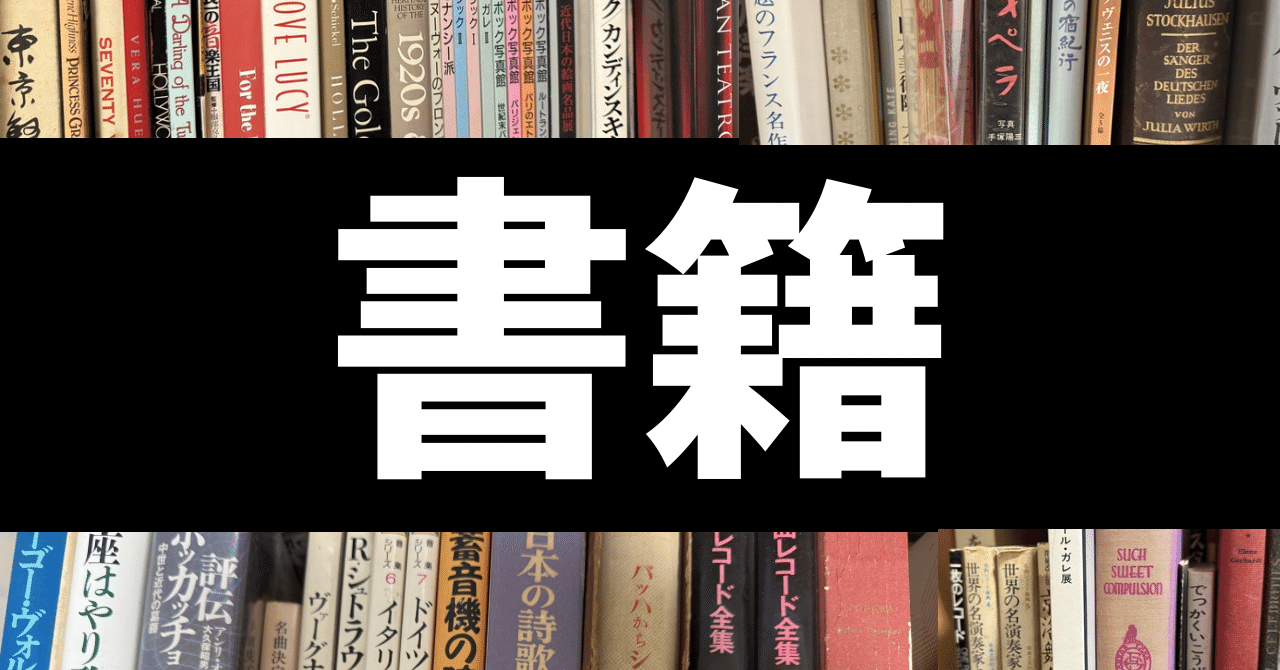 【Ladybirdの洋書】ディズニーの英語の絵本14冊+親指姫 紹#14】【本#6】1950年代の洋絵本 ピーターパン・白雪姫・親指姫・英語