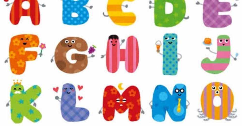 ローマ字の Fu と Hu ってどっち使えばいいの サミー パパ2年生 Note