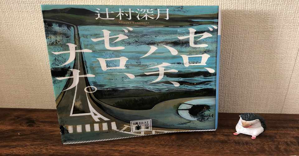 読書 ゼロ ハチ ゼロ ナナ Yuta 読書 カメラ 日常 Note