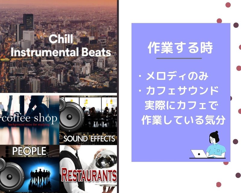 気分と行動別で聴く Spotify でオススメのプレイリスト Mai Note 気分と行動別で聴く Spotify でオススメのプレイリスト Mai Note