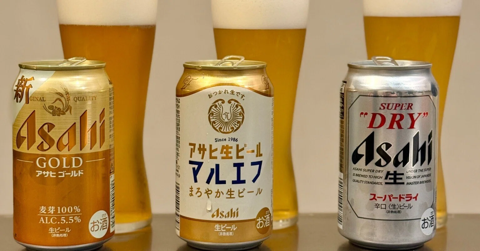 アサヒ ゴールド」と「アサヒ生ビール（通称マルエフ）」と「アサヒ
