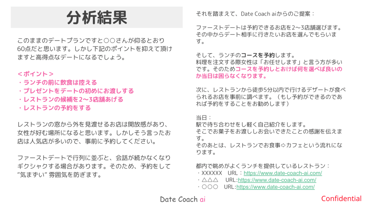 スクリーンショット 2020-05-28 8.17.57