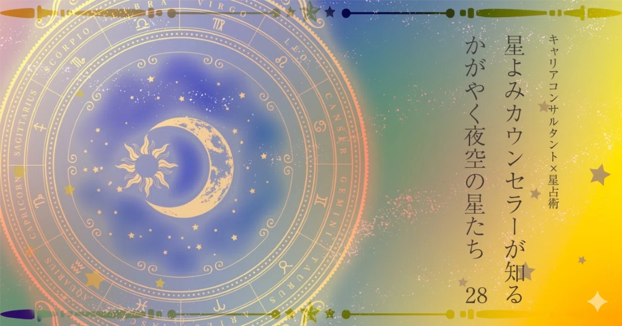 The Arrival of the Uranus in Gemini Era | From Corporate Dependency to ...