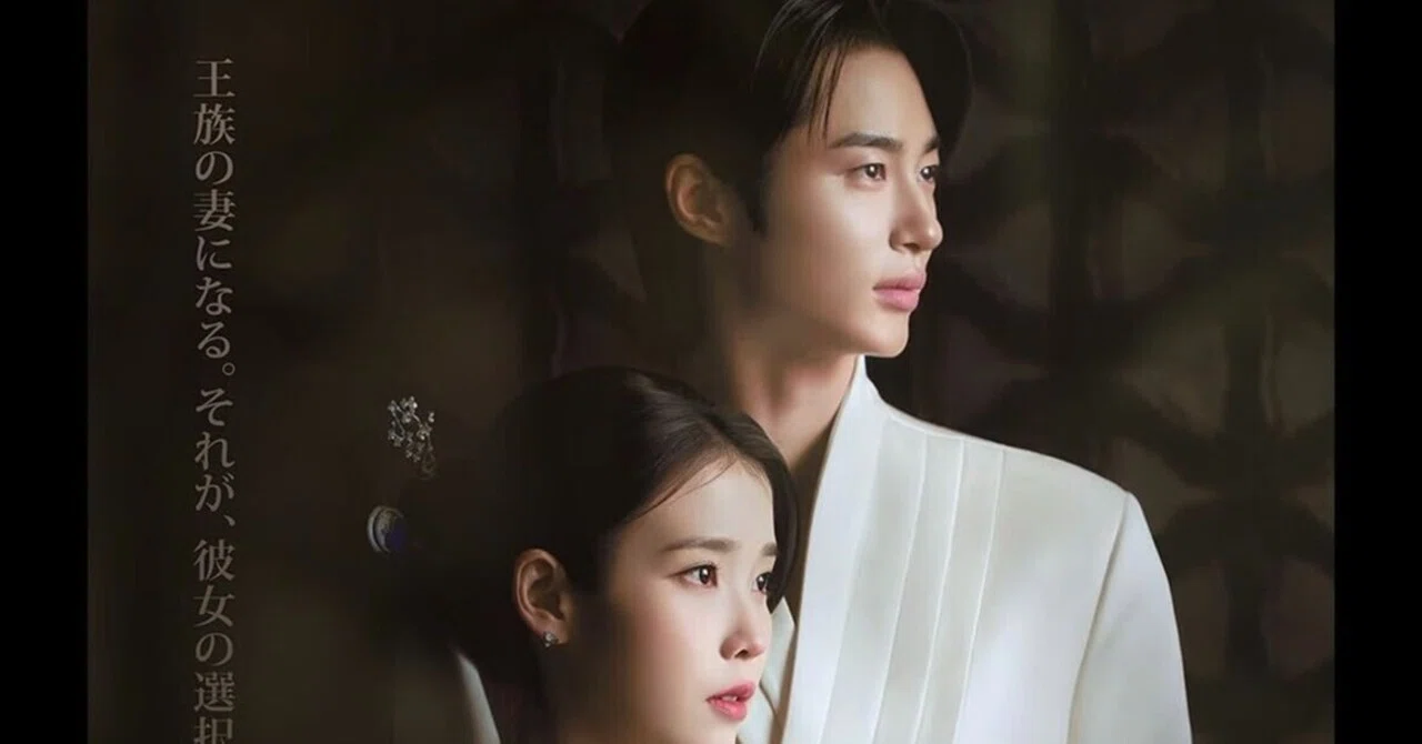 韓国ドラマ】21世紀の大君夫人 登場人物｜ria