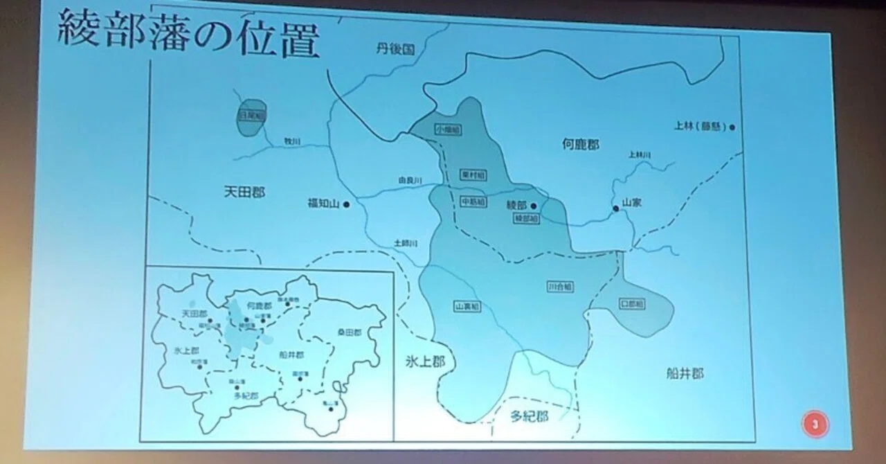 岡部藩始末 薩摩藩の参覲交替 ―江戸まで何日かかったか― | ラグーナ出版 公式